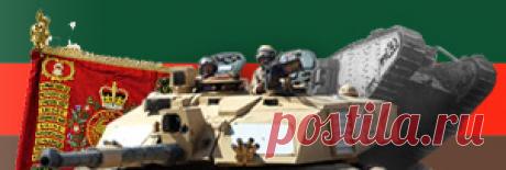 Cap Badge/Motto - The Royal Tank Regiment Association