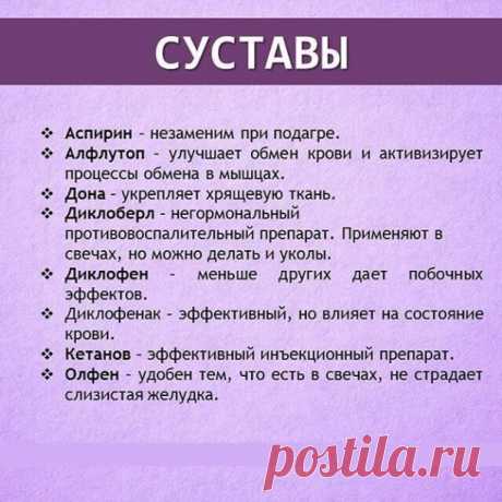 (2) Одноклассники