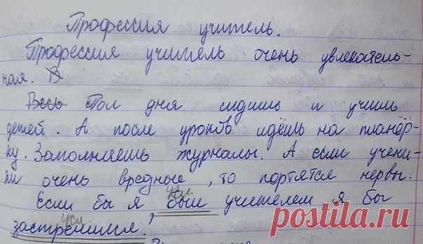 Серьезные мысли и слезы от смеха...