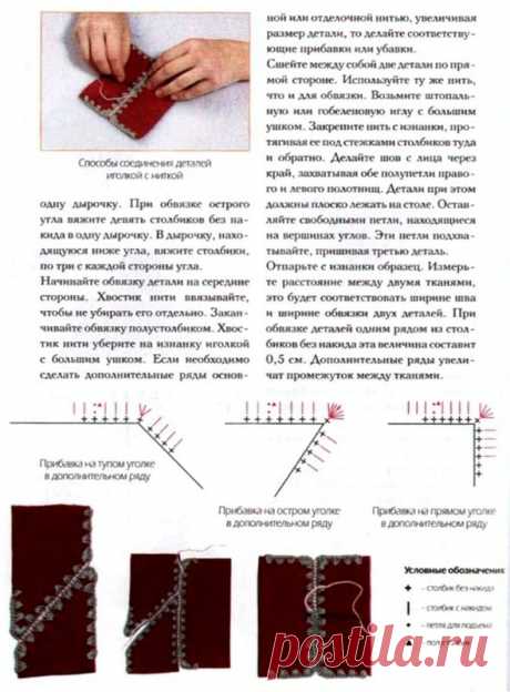 Вязание + ткань | Записи в рубрике Вязание + ткань | Дневник Olana05