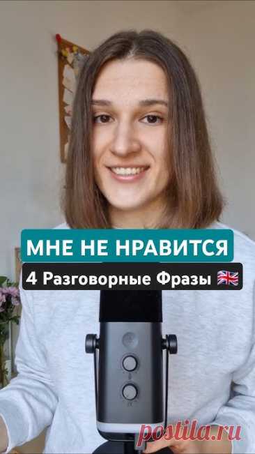 🌐 Присоединяйся к моим другим площадкам:▪️ Дзен: https://dzen.ru/englishforyoursoul▪️ Телеграм: https://t.me/englishforyoursoul_tg▪️ RuTube: https://rutube....