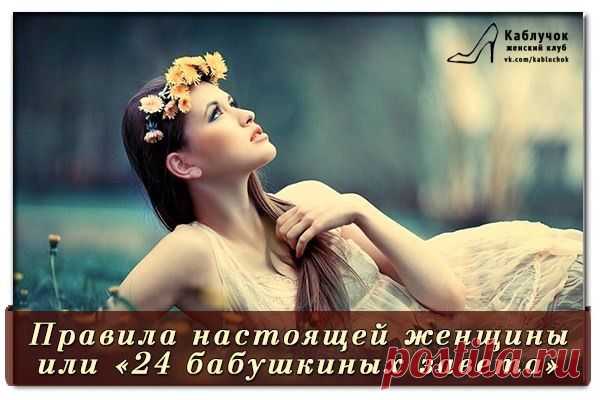 Обсуждения | Копилочка: все самое интересное,полезное, красивое!!! | Группы Мой Мир