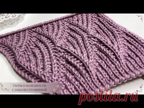🔥 Красивый полупатентный узор для вязания джемпера или кардигана 🔥Свяжи кардиган спицами 🔥