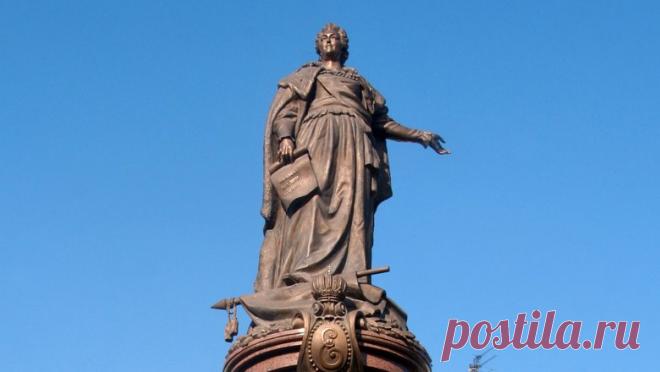 Екатерина II