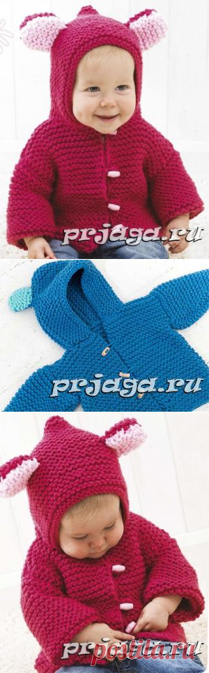 Кофточка с ушками для малыша спицами