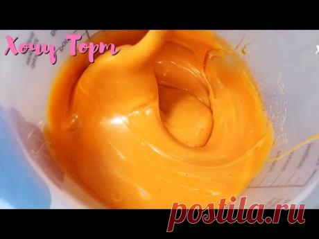 Как приготовить карамель? Лучший способ для начинающих! Ванильная сливочная карамель | Хочу ТОРТ