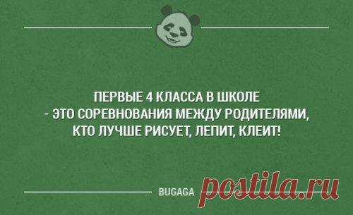 Фото-приколы и картинки для настроения (29 шт)