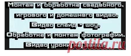 Эффекты переходов ProShow Producer - Alpha Magic_PN3 - Iazon - Studio