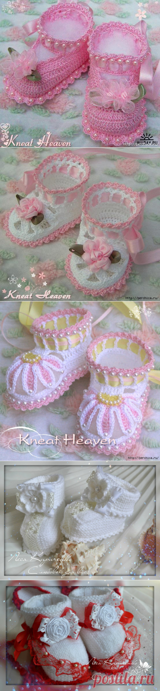 Не пинетки,а настоящие произведения искусства