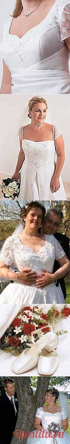 Свадебные платья для полных.