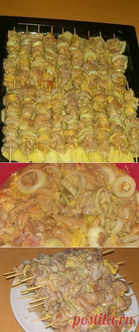 Как приготовить куриный шашлык с картошкой в духовке. - рецепт, ингридиенты и фотографии