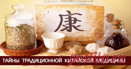 Тайны традиционной китайской медицины 


Как за пять минут понизить давление
 
Эффект от поглаживания будет,т. к. китайская медицина мудра и очень профессиональна. Доктор посоветовал постоянно проводить именно такие манипуляции, но по ход…