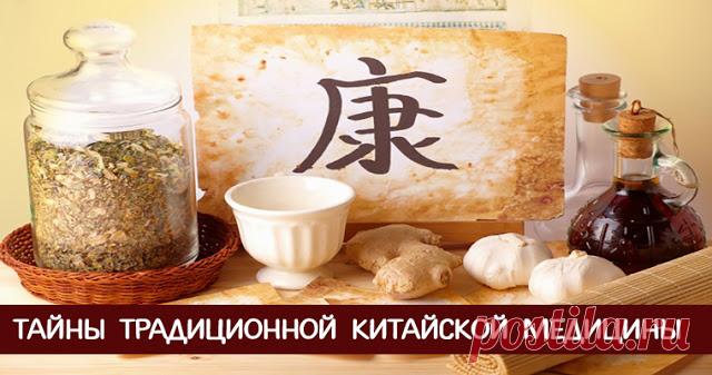 Тайны традиционной китайской медицины 


Как за пять минут понизить давление
 
Эффект от поглаживания будет,т. к. китайская медицина мудра и очень профессиональна. Доктор посоветовал постоянно проводить именно такие манипуляции, но по ход…