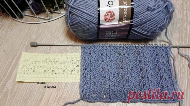 Как с помощью одного ажурного рисунка, связать несколько разных вариантов полотна! Подробный мастер класс и схемы для вязания! | Юлия Жданова | Яндекс Дзен