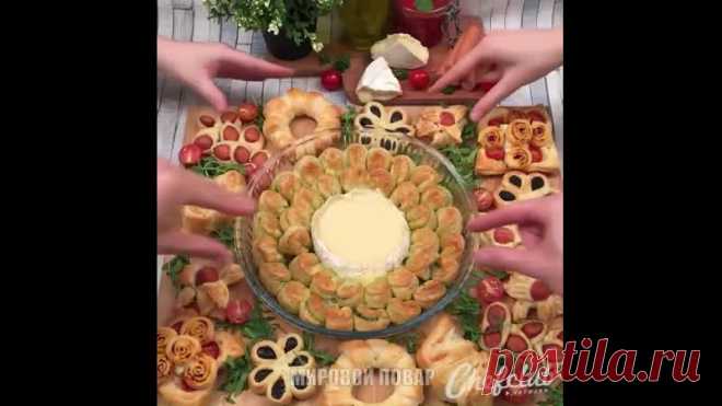 Быcтpыe и кpacивыe зaкуcки для небoльшoй кoмпaнии 

● Полезные Советы ●