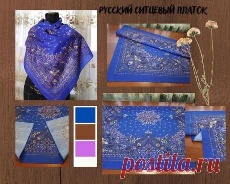 Традиционный платок из кроя