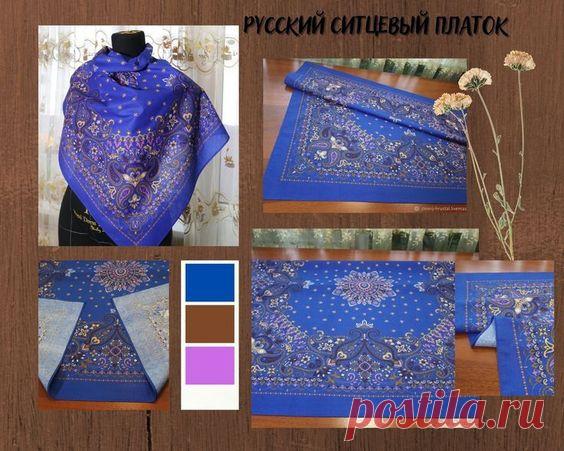 Традиционный платок из кроя