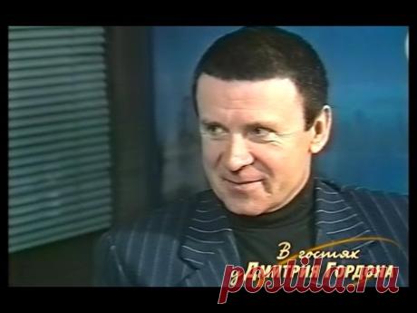 Кашпировский: Меня часто преследовали секс-меньшинства. Иногда из любопытства я их подпускал