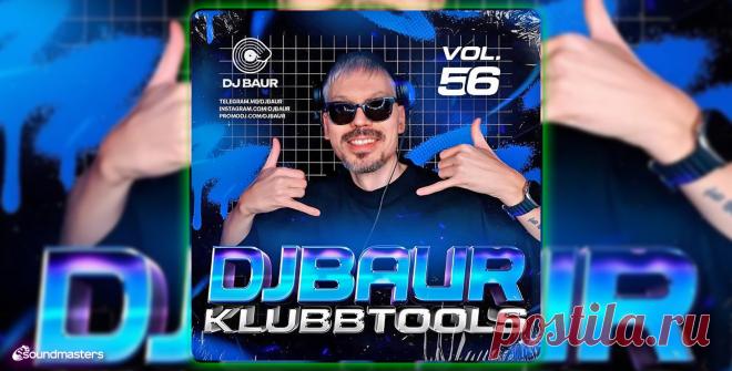 VIP - DJ Baur - Klubbtools 56 | DJ | SoundMasters | Service