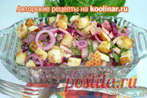 Салат с сельдью, маринованным луком и сухариками. Новый, яркий, незабываемый вкус.. Рецепт c фото, мы подскажем, как приготовить!