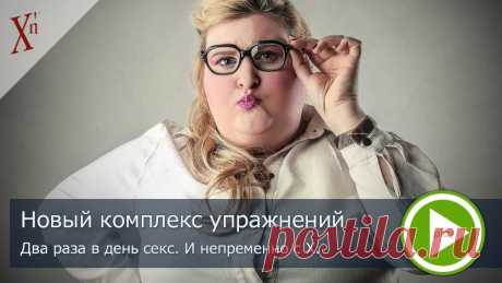 НХК жизни