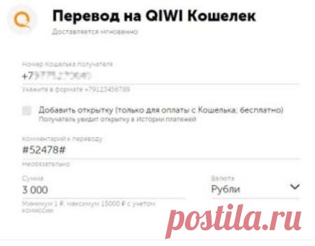 Как купить криптовалюту за рубли новичку - E-nter - компьютерный блог