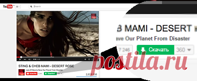 Скачать с Контакта, Ютуб, Одноклассников и 40 других сайтов бесплатно!