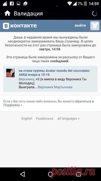 Диалоги