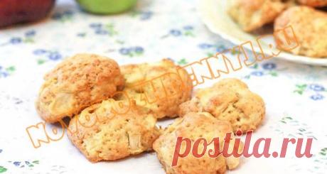 Яблочное печенье | Печенье с яблоками, рецепт с фото | Ингредиенты: Яблоки – 2-3 шт. Яйцо куриное – 1 шт. Мука пшеничная – 1 ст. Масло сливочное – 60 гр. Сахар – 5 ст. ложек Сода негашеная – 0,5 ч. ложки Соль – щепотка.