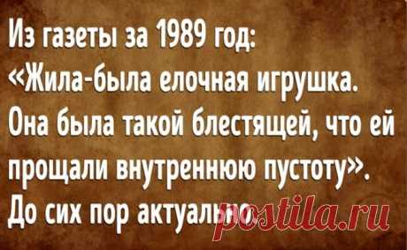 12 литературных шедевров всего в несколько строк | Болтай