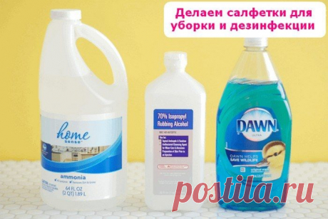Делаем антисептические салфетки самостоятельно / Как сэкономить