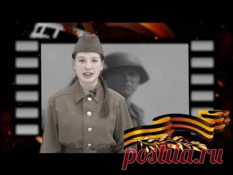 Школьники из Донецка прочитали поэму Роберта Рождественского «210 шагов»