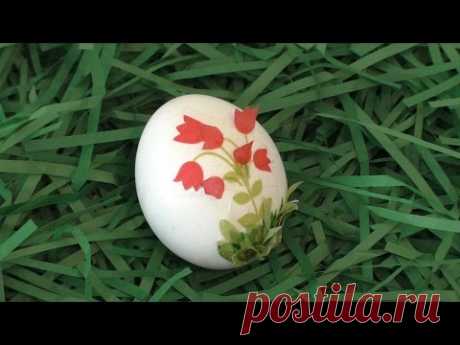 Как украсить пасхальные яйца? Декупаж яиц без клея, с эффектом 3D - YouTube