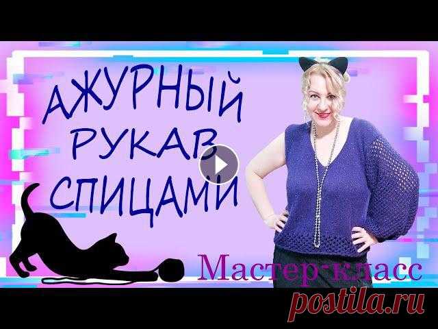 Как связать быстро и красиво кофту с V-образным вырезом и ажурными рукавами.Пряжу заказывала в Instagram luckylama_wools?igshid=t19lmggzpf2v...