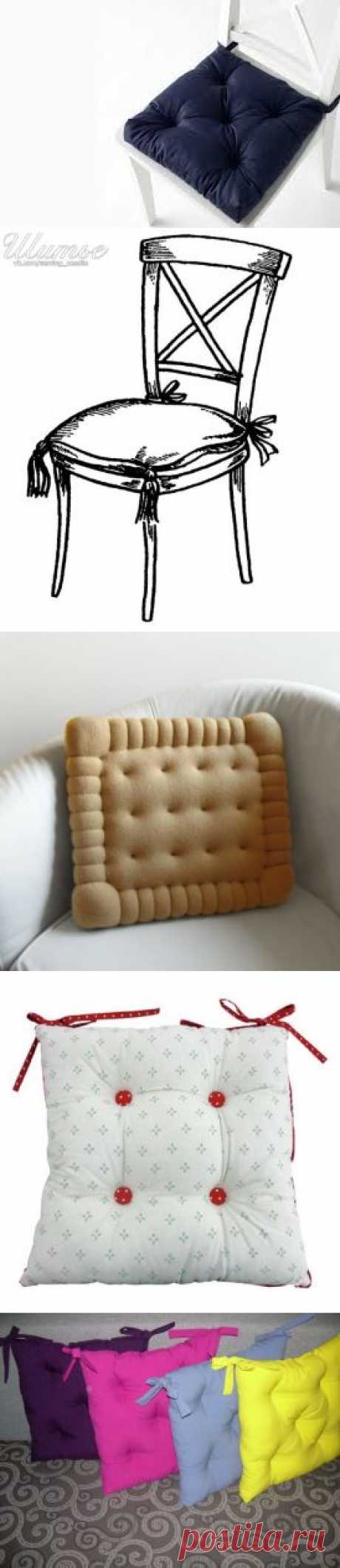 Как сшить подушку на стул