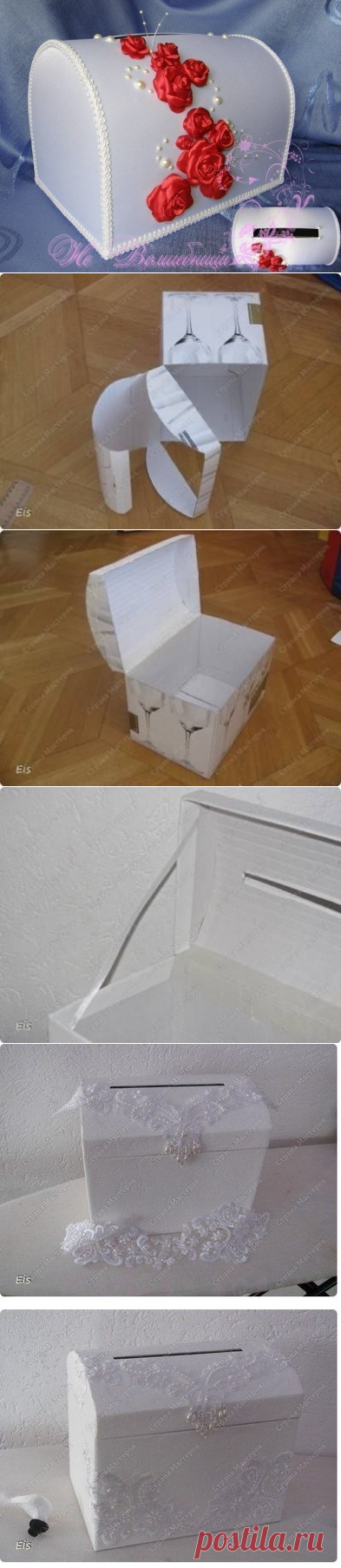 Сундучок для денег на свадьбу своими руками