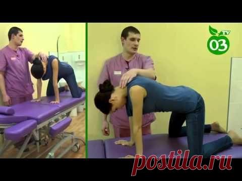 Всего два упражнения устраняют острую боль в пояснице всего за 5 минут...