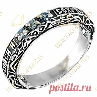 Купить кольцо к-132 - Кольца - Серебро