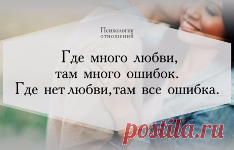 Смотрю как ты нахально лжешь,
Но не испытываю муки -
Нередко простенькая ложь
Несет спасение от скуки!