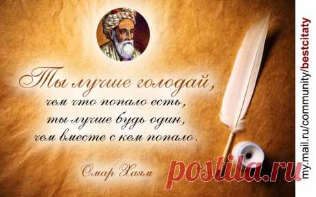 правильно выбирай.....