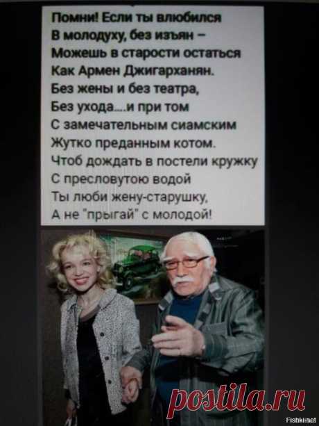Жизненно, когда тебя &quot;используют&quot; а ты и уши развесил новшество всемогущей &quot;демократии&quot; дающее равноправие одним  при этом ограничивая тут же других