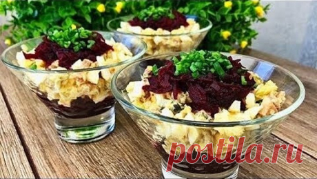 Рецептом поделилась соседка! Литовский салат! Очень вкусно и красиво!