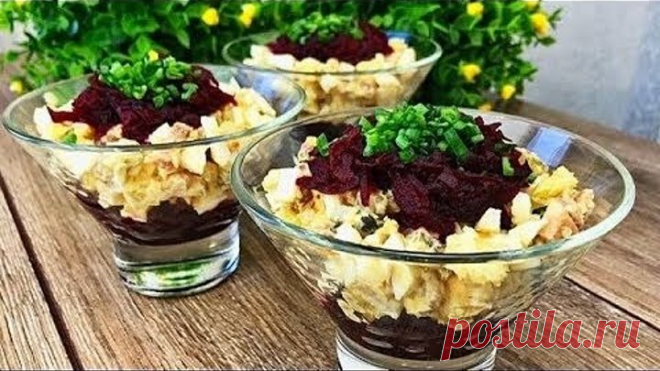 Рецептом поделилась соседка! Литовский салат! Очень вкусно и красиво!