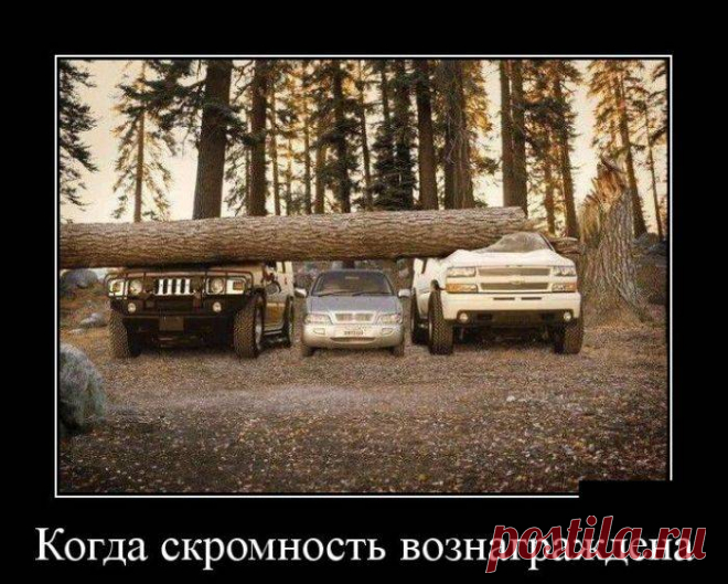 Демотиваторы на 2.09.2015г | Чёрт побери