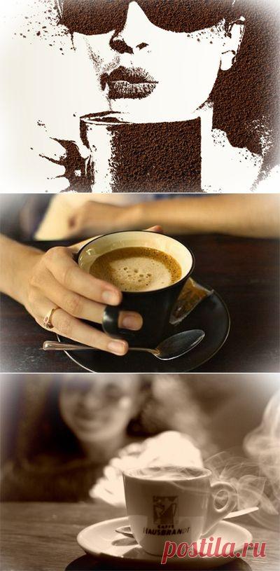 О мой кофейный аромат!!!