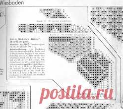 Архив альбомов - Beyer 2036