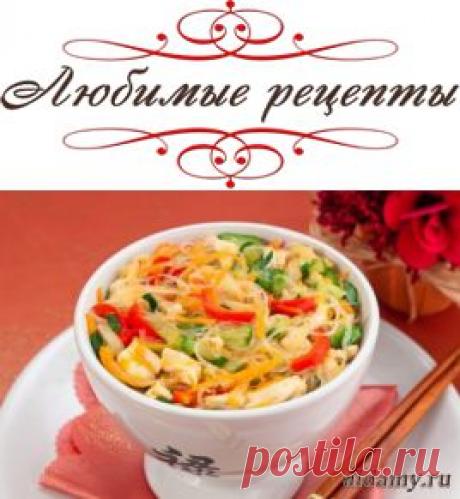 Фунчоза с овощами и куриным филе &amp;raquo; Любимые рецепты