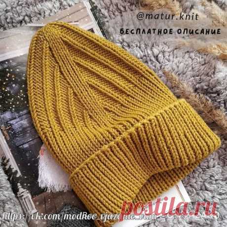 БЕСПЛАТНОЕ ОПИСАНИЕ ШАПКИ от @matur.knit
Покажите, пожалуйста, в комментариях, если вязали похожее
#шапка_спицами@knit_man, #шапка_вкруговую@knit_man

Итак :
Показать полностью...