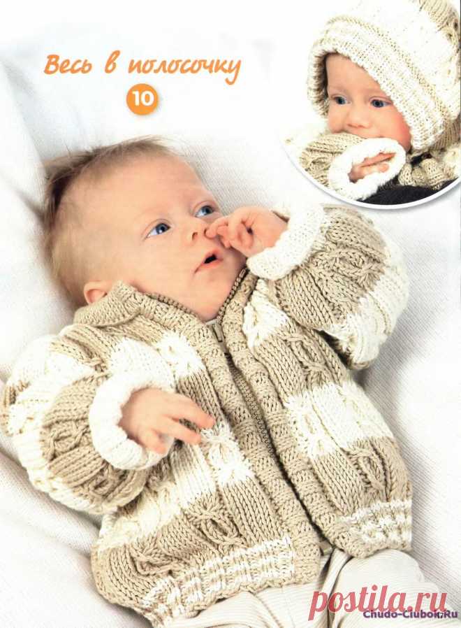 Сабрина Baby 3 2011 |ЧУДО-КЛУБОК.РУ