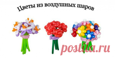 Шарики воздушные. Новобеличи, Академгородок. | VK